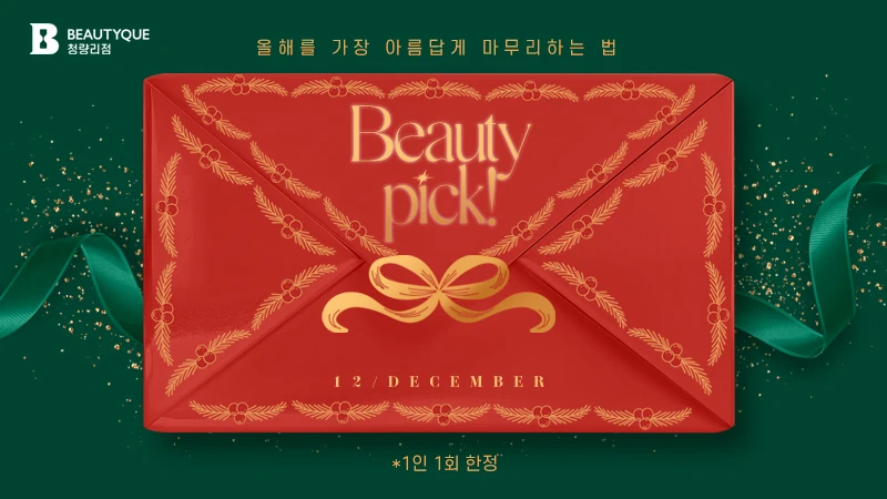 이벤트 이미지4