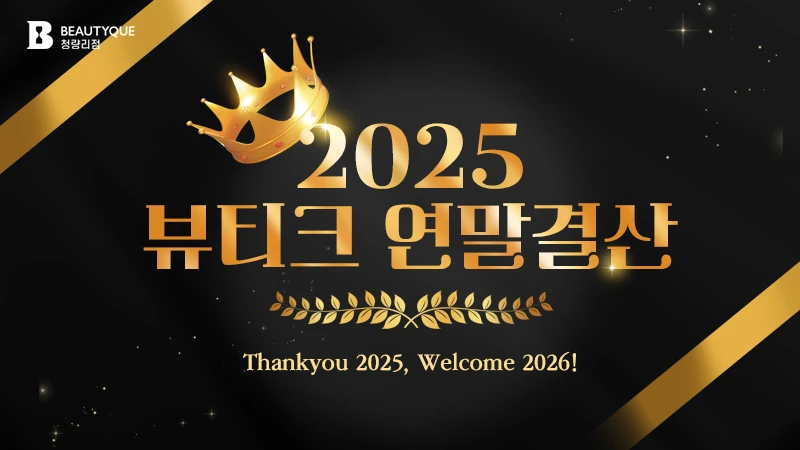 이벤트 이미지5