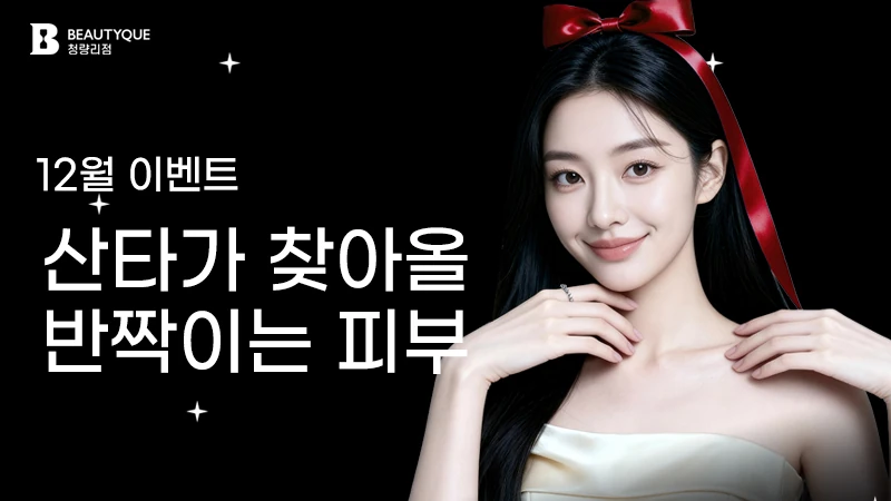 이벤트 이미지7