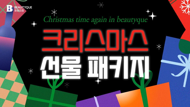 이벤트 이미지6