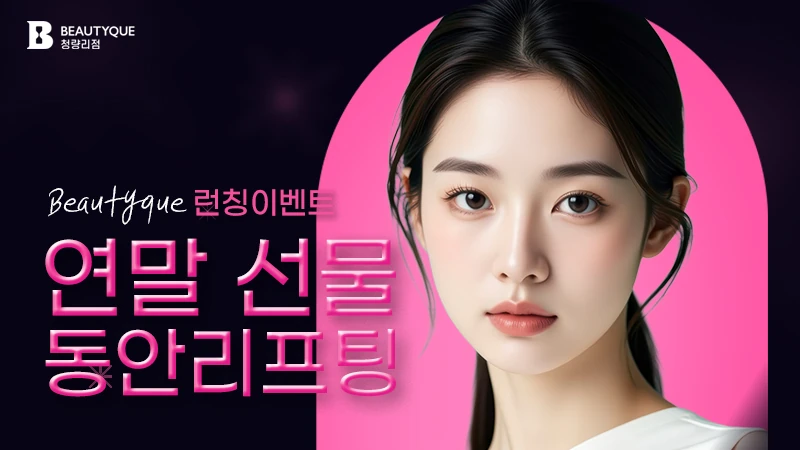 이벤트 이미지8